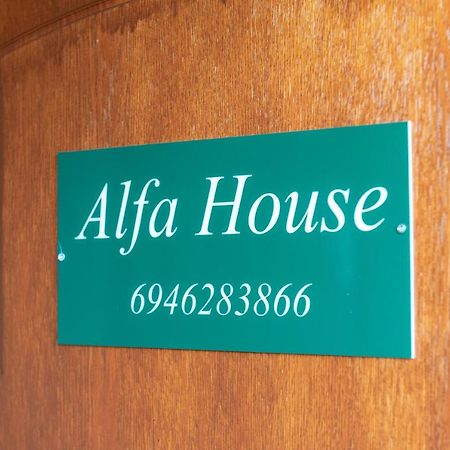Alfa House Apartamento Ioannina Exterior foto