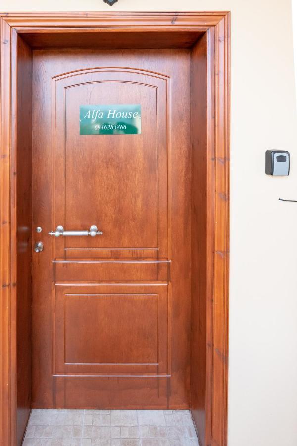 Alfa House Apartamento Ioannina Exterior foto